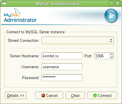Вход в MySQL Administrator